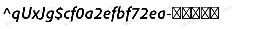 ^qUxJg$cf0a2efbf72ea字体转换
